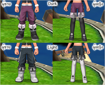 Grave Keeper Long Boots